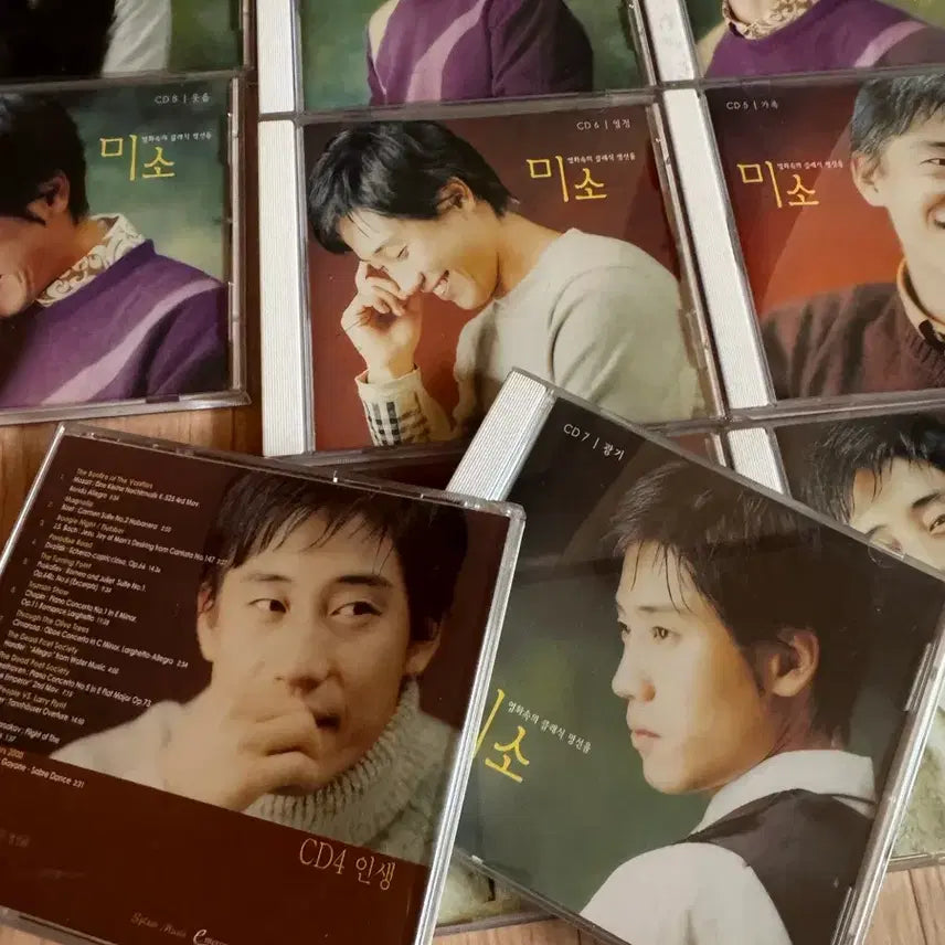 [BUNJANG] Various Artists Classic Movie Melodies 9 CD Bundle Set / 영화속의 클래식 명선율 미소 신하균 CD 9장 일괄