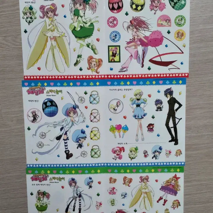 [BUNJANG] Shugo Chara! (Character Transformation) Classic Toy &amp; Stationery Bundle: Wonderful Aurora Metal Stickers / 일괄) 캐캐체 캐릭캐릭 체인지 고전 완구 문구 원더풀 오로라 메탈 스티커
