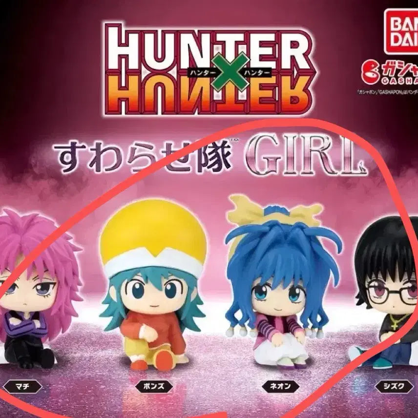 [BUNJANG] Hunter x Hunter Suwarasete Girl 4-Piece Set / 헌터헌터 스와라세타이 걸 4종 세트