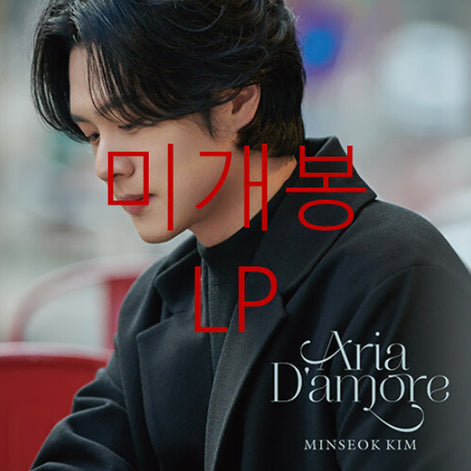 [BUNJANG] Kim Min Seok Aria Damore Transparent Clear Colored LP (Sealed) / [미개봉] 김민석 - Aria Damore (LP)
