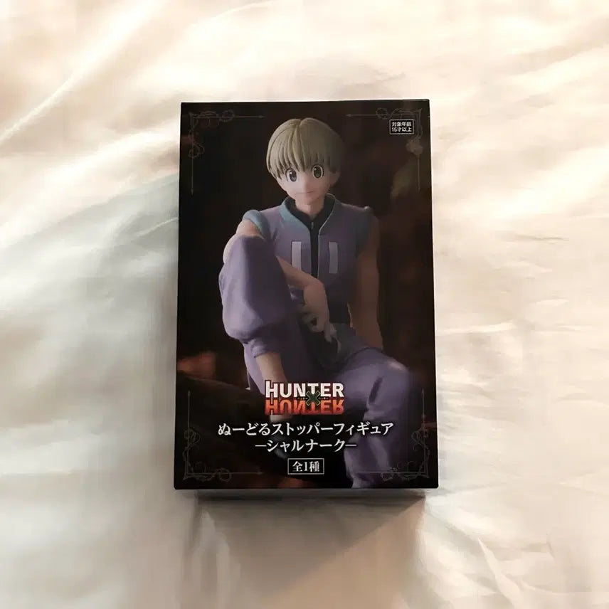 [BUNJANG] Hunter x Hunter Shalnark Noodle Stopper (Sealed) / (미개봉) 헌터헌터 샤르나크 누들스토퍼