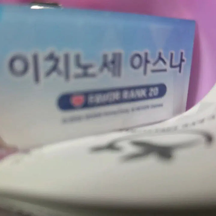 [BUNJANG] Blue Archive Asuna Friendship Acrylic Name Tag / 블루아카이브 카페 메모리얼 아스나 인연 아크릴 명찰