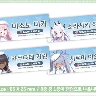 [BUNJANG] Blue Archive Asuna Friendship Acrylic Name Tag / 블루아카이브 카페 메모리얼 아스나 인연 아크릴 명찰