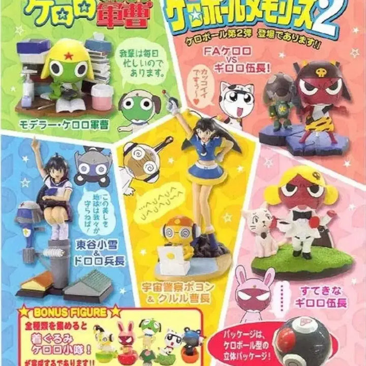 [BUNJANG] Keroro Memories 2 Full Set (Sealed) with Bonus Figures / (미개봉/풀셋) 케로로 메모리즈2탄 풀셋 보너스 포함