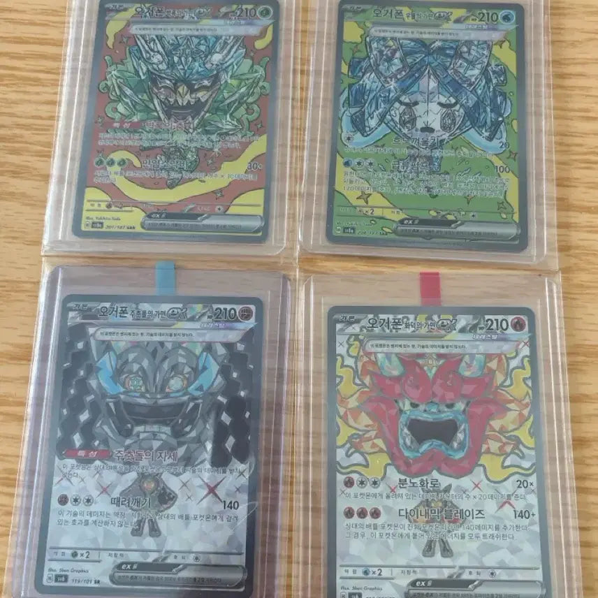 [BUNJANG] Pokemon Card Ogerpon ex Bundle Set (SAR, SR) / 포켓몬 카드  오거폰 ex 일괄 (sar, sr)