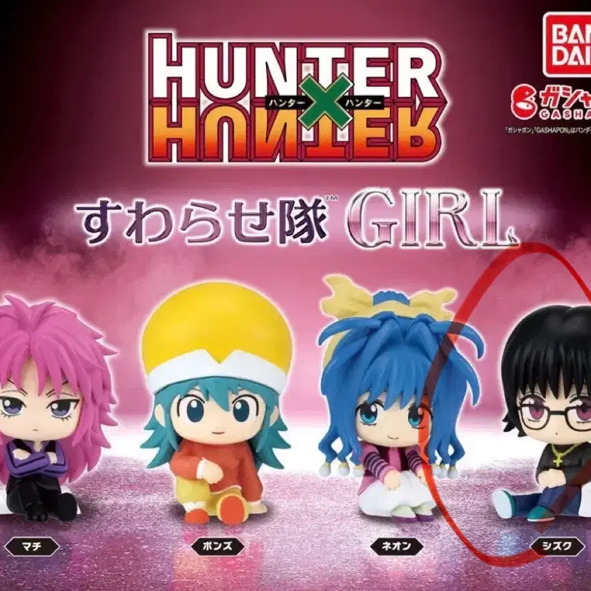 [BUNJANG] Hunter x Hunter Suwarasetei Girl Shizuku Figure / 헌터헌터 스와라세타이 걸 가챠 시즈크 시즈쿠 네온 일괄