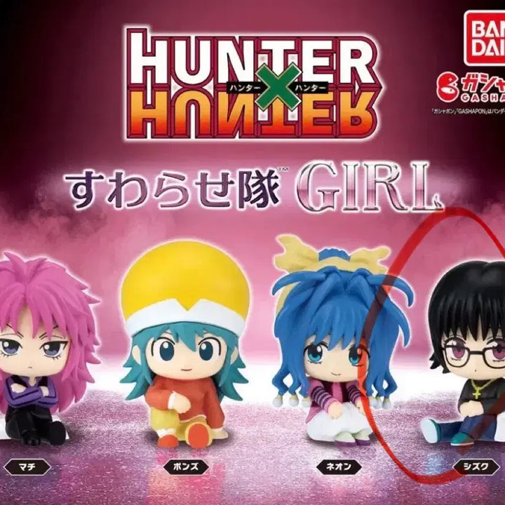 [BUNJANG] Hunter x Hunter Suwarasetei Girl Shizuku Figure / 헌터헌터 스와라세타이 걸 가챠 시즈크 시즈쿠 네온 일괄
