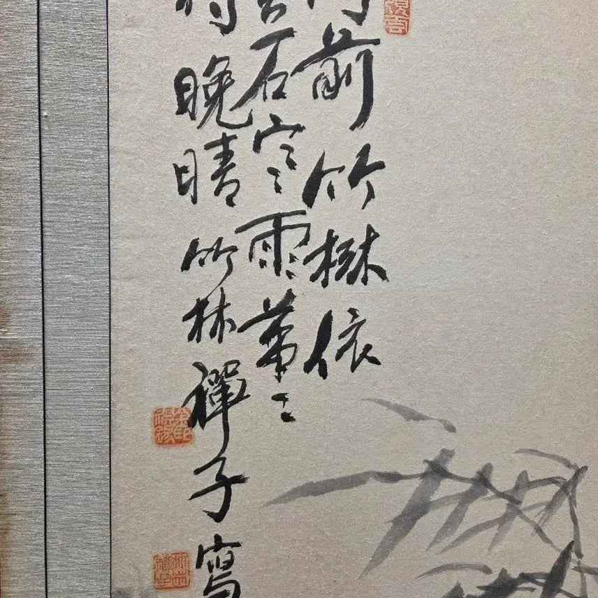 [BUNJANG] Eight-Panel Folding Screen with Bamboo Painting / 죽림선자 병풍  8폭