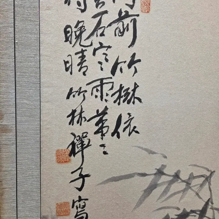 [BUNJANG] Eight-Panel Folding Screen with Bamboo Painting / 죽림선자 병풍  8폭