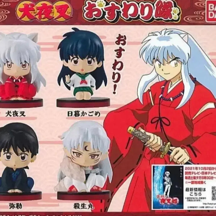 [BUNJANG] Inuyasha Owaru 1st &amp; 2nd Full Set Unsealed / 이누야샤 오스와리 1,2탄 풀세트 미개봉