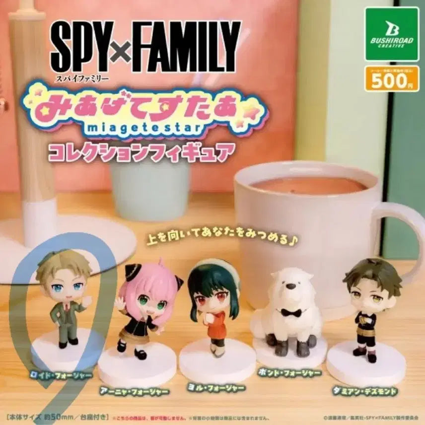 [BUNJANG] Spy x Family Anya Forger Loid Figure (Sealed) / 스파이 패밀리 미아게테스타 피규어 로이드 미개봉