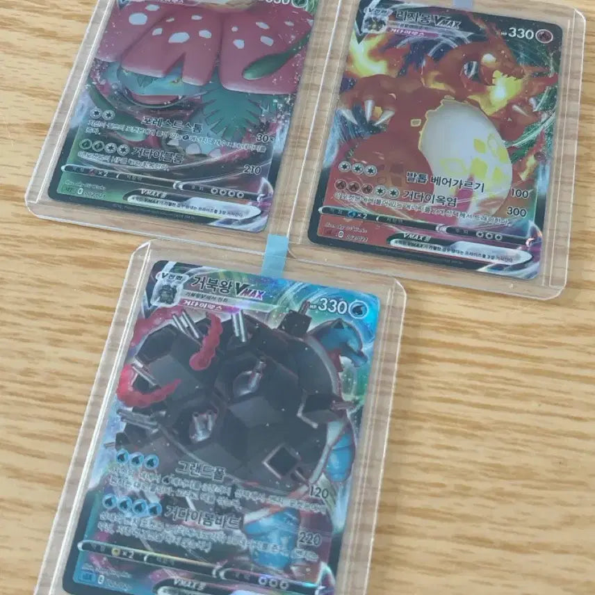 [BUNJANG] Pokemon Card Charizard/Blastoise/Venusaur VMAX / 포켓몬 카드 리자몽/거북왕/이상해꽃 VMAX