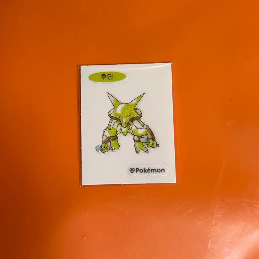[BUNJANG] Pokemon 30th Anniversary Ddibusael Hoodin / 포켓몬 30주년 띠부씰 후딘