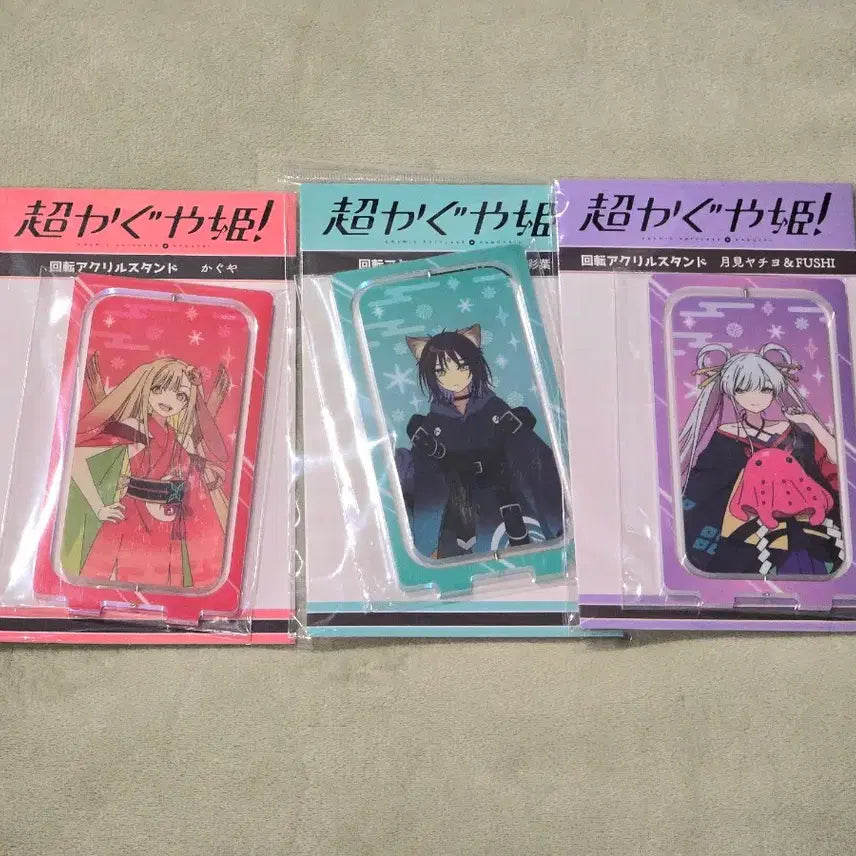 [BUNJANG] Kaguya-sama: Love Is War Rotating Acrylic Standee Set (Kaguya, Iroha, Chika) / (미개봉) 초 카구야 공주 가구야+이로하+야치요 회전 아크릴 스탠드 양도