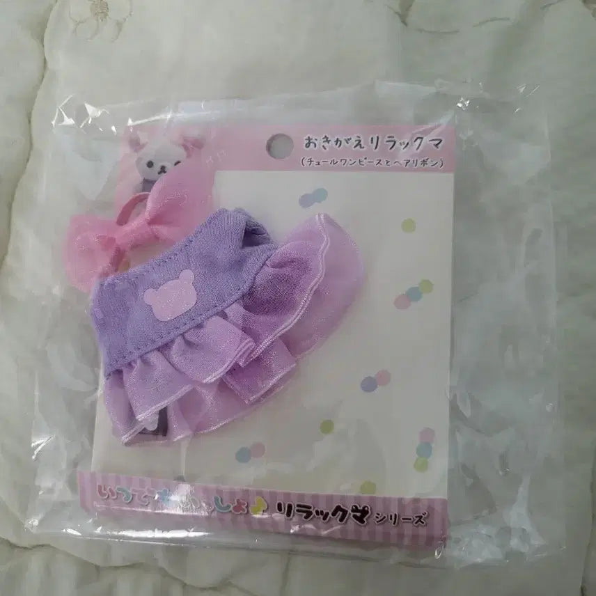 [SOLD OUT] 의상