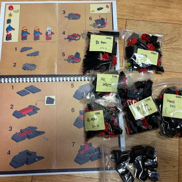 [BUNJANG] LEGO 6949 Robo Guardian with Manual / 레고 6949 로보 가디언 + 설명서