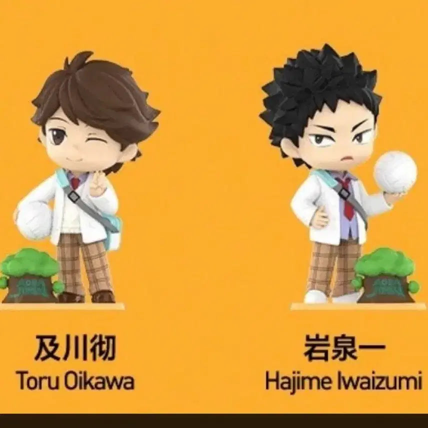 [BUNJANG] Pop Mart Haikyuu!! Oikawa &amp; Iwaizumi Set / 팝마트 하이큐 오이카와 이와 세트 팝니당 정가양도