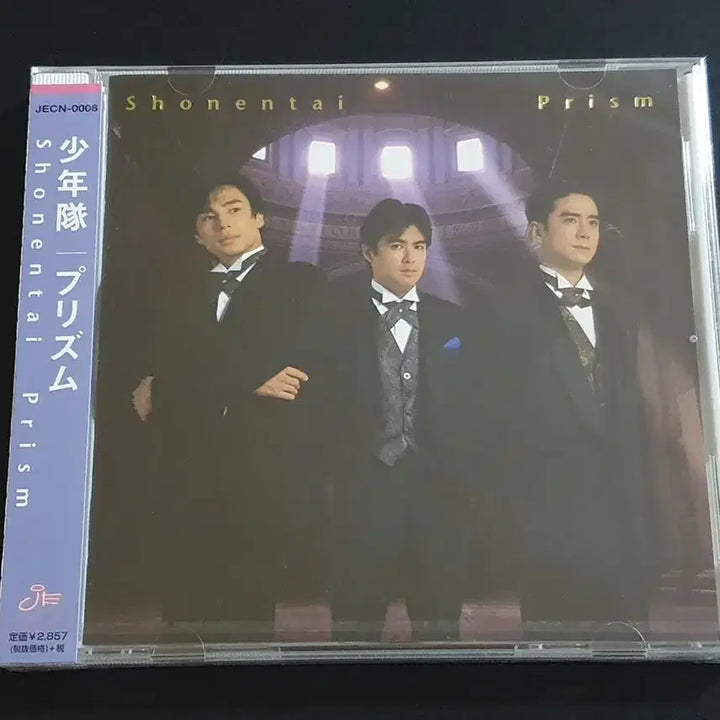 [BUNJANG] Shonentai Prism 6th Album Sealed / 소년대 앨범 Prism 음반 신품 미개봉