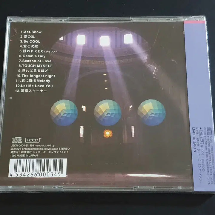 [BUNJANG] Shonentai Prism 6th Album Sealed / 소년대 앨범 Prism 음반 신품 미개봉