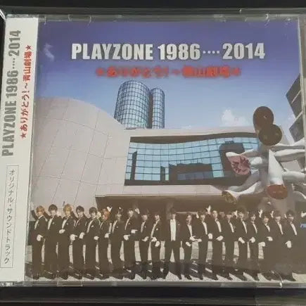 [BUNJANG] Shonentai PLAYZONE 1986 2014 (2CD) Album / 소년대 앨범 PLAYZONE 1986 2014 (2CD) 음반