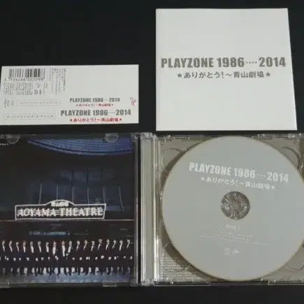 [BUNJANG] Shonentai PLAYZONE 1986 2014 (2CD) Album / 소년대 앨범 PLAYZONE 1986 2014 (2CD) 음반