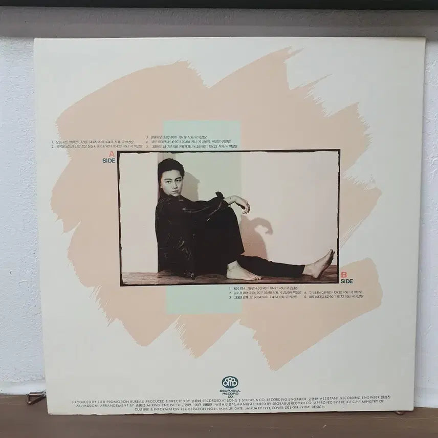 [BUNJANG] Park Jung Woon 1st Album LP &