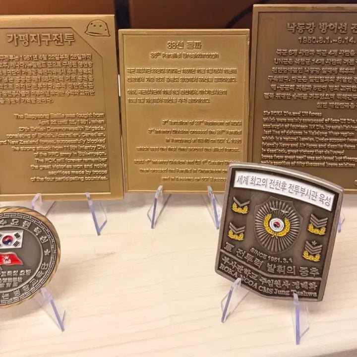 [BUNJANG] Korean War Commemorative Coin Set (Gapyeong/Nakdong River/38th Parallel) / 한국전쟁 기념 코인세트 (가평/낙동강/38선)