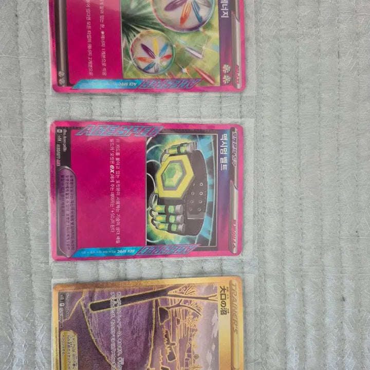 [BUNJANG] Pokemon Card Swamp of Despair (UR) / 포켓몬 카드 대구의 늪 (UR)