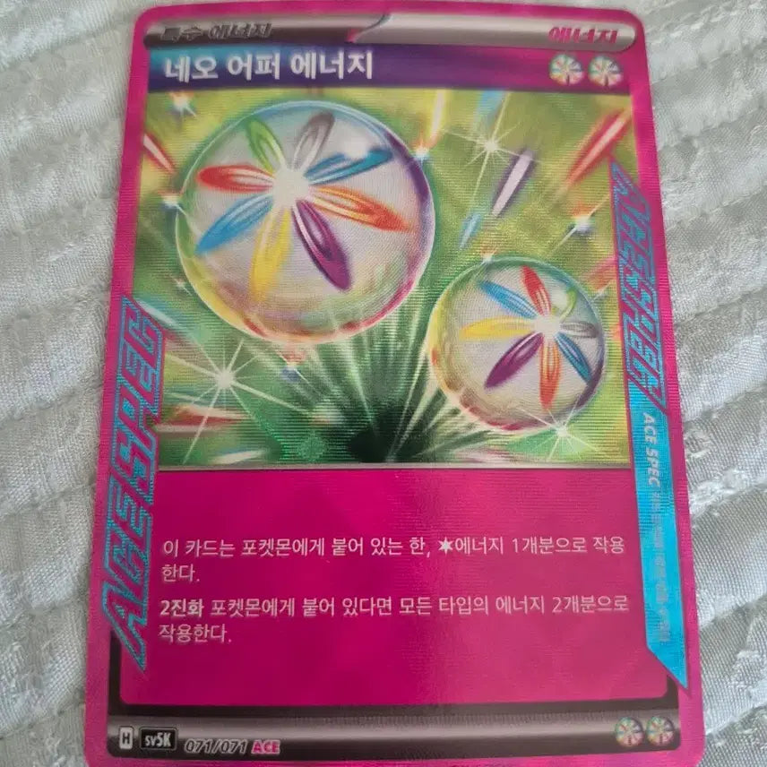 [BUNJANG] Pokemon Card Swamp of Despair (UR) / 포켓몬 카드 대구의 늪 (UR)