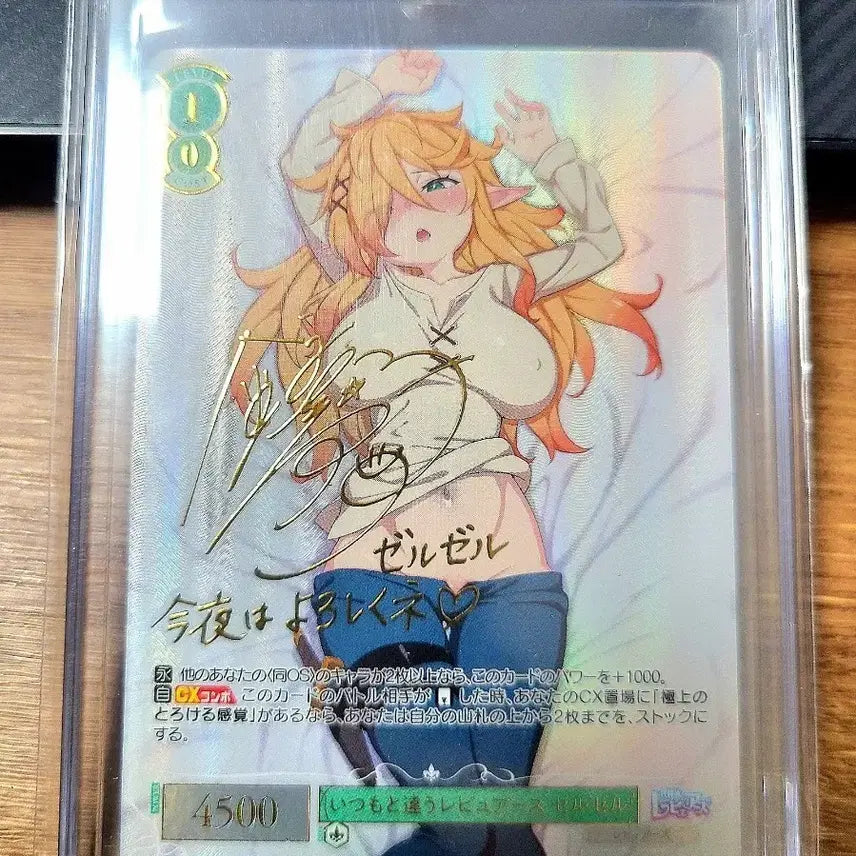 [BUNJANG] Weiss Schwarz Reviwer&