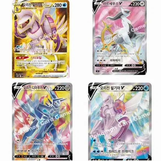 [BUNJANG] Pokemon TCG Cards - Seeking Specific UR/SR Pokemon Cards / 포켓몬카드 구매 및 교환