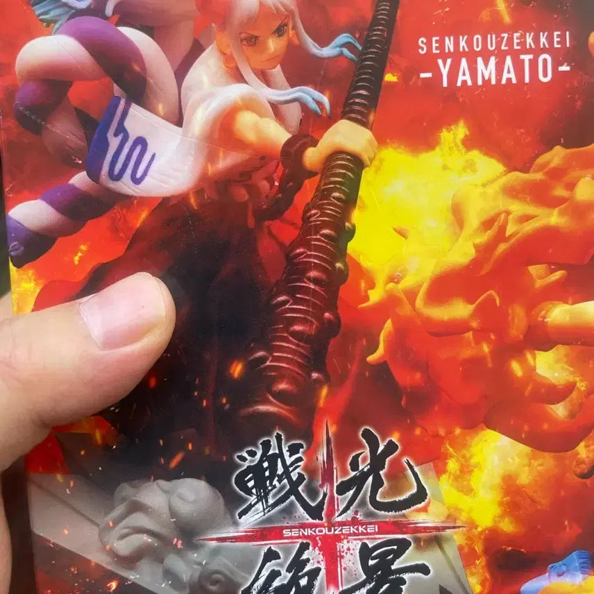 [BUNJANG] One Piece Senkouzekkei Yamato Figure (Sealed) / [미개봉] 원피스 전광절경 야마토 피규어