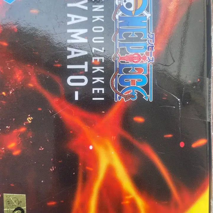 [BUNJANG] One Piece Senkouzekkei Yamato Figure (Sealed) / [미개봉] 원피스 전광절경 야마토 피규어