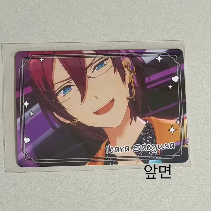 [BUNJANG] Ensemble Stars Ibara Potato Chip Photocard / 앙스타 이바라 칩스 감자칩 포토카드
