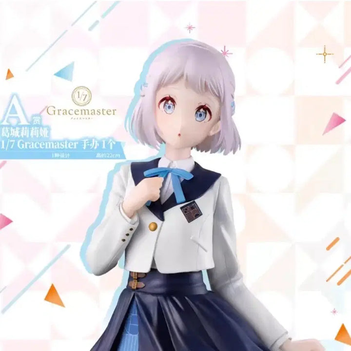 [BUNJANG] THE iDOLM@STER Academy Ichiban Kuji Prize A Figure / 학원아이돌마스터 제일복권 A상 피규어