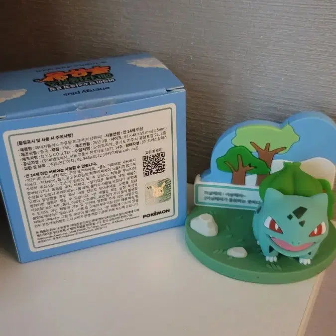 [BUNJANG] Pokemon Bulbasaur Figurine Energy Plus "Juyuwang" Limited Edition / [급처]포켓몬 이상해씨 피규어 에너지플러스 주유왕