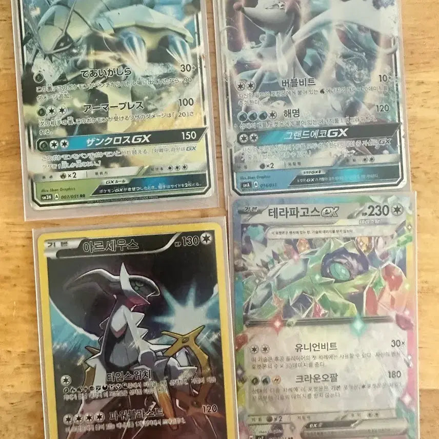 [BUNJANG] Pokemon Cards Bundle Set / 포켓몬 카드 일괄
