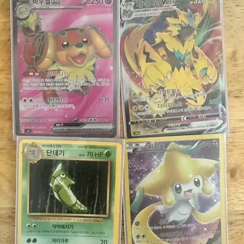 [BUNJANG] Pokemon Cards Bundle Set / 포켓몬 카드 일괄