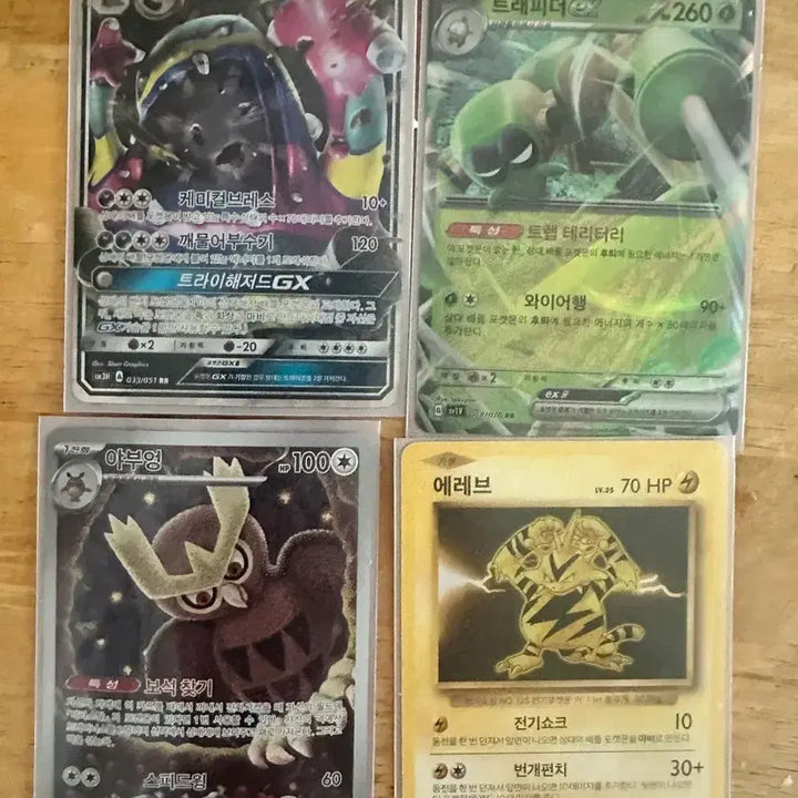 [BUNJANG] Pokemon Cards Bundle Set / 포켓몬 카드 일괄