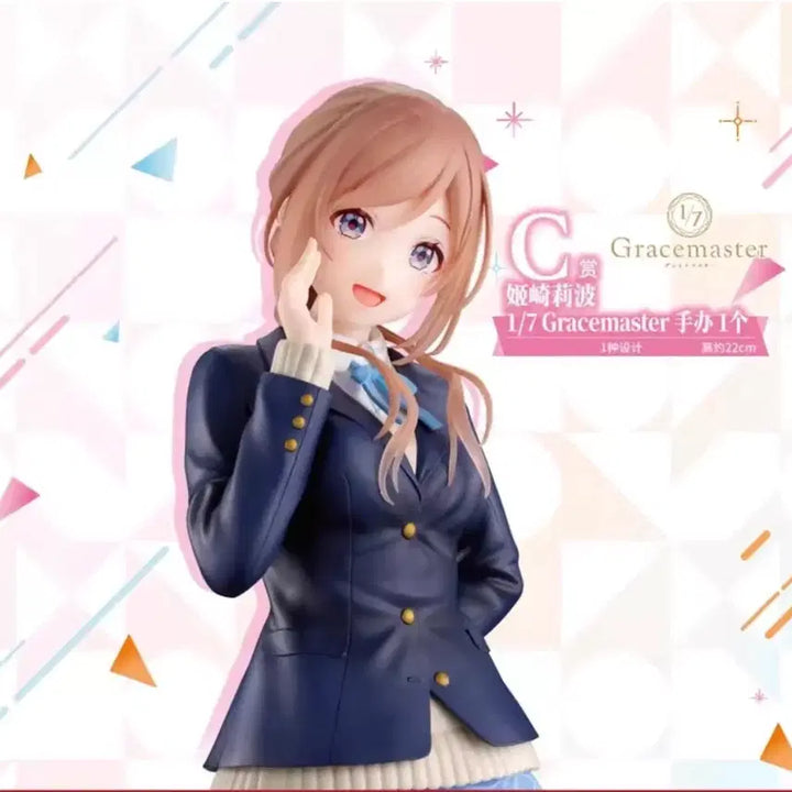 [BUNJANG] The Idolmaster C Prize Figure / 학원아이돌마스터 제일복권 C상 피규어