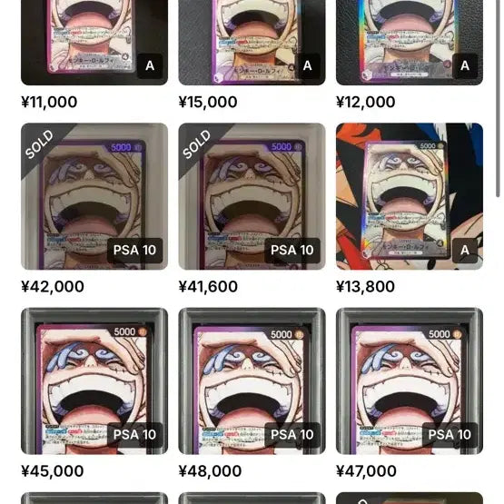 [BUNJANG] One Piece Nikka Luffy Card [OP09-061] BGS 9.5 / (일판) bgs9.5 원피스 니카 루피 리더 카드 [op09-061]