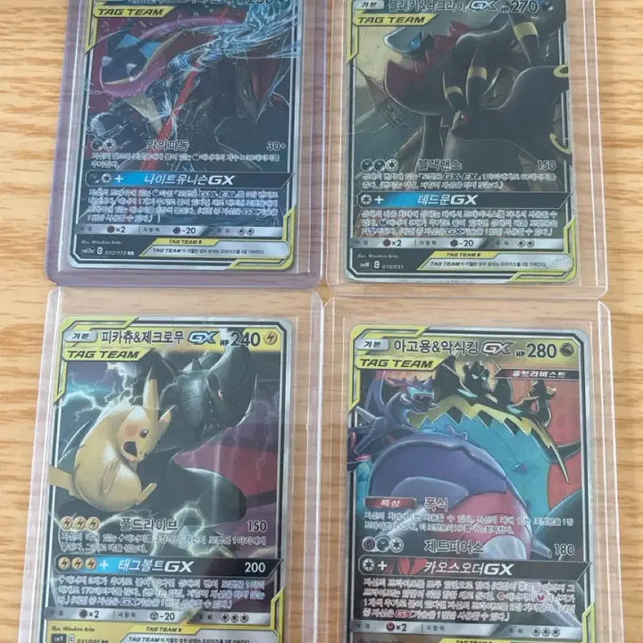 [BUNJANG] Pokemon Card Pikachu Greninja Umbreon GX / 포켓몬 카드 gx 피카츄 개굴닌자 블래키