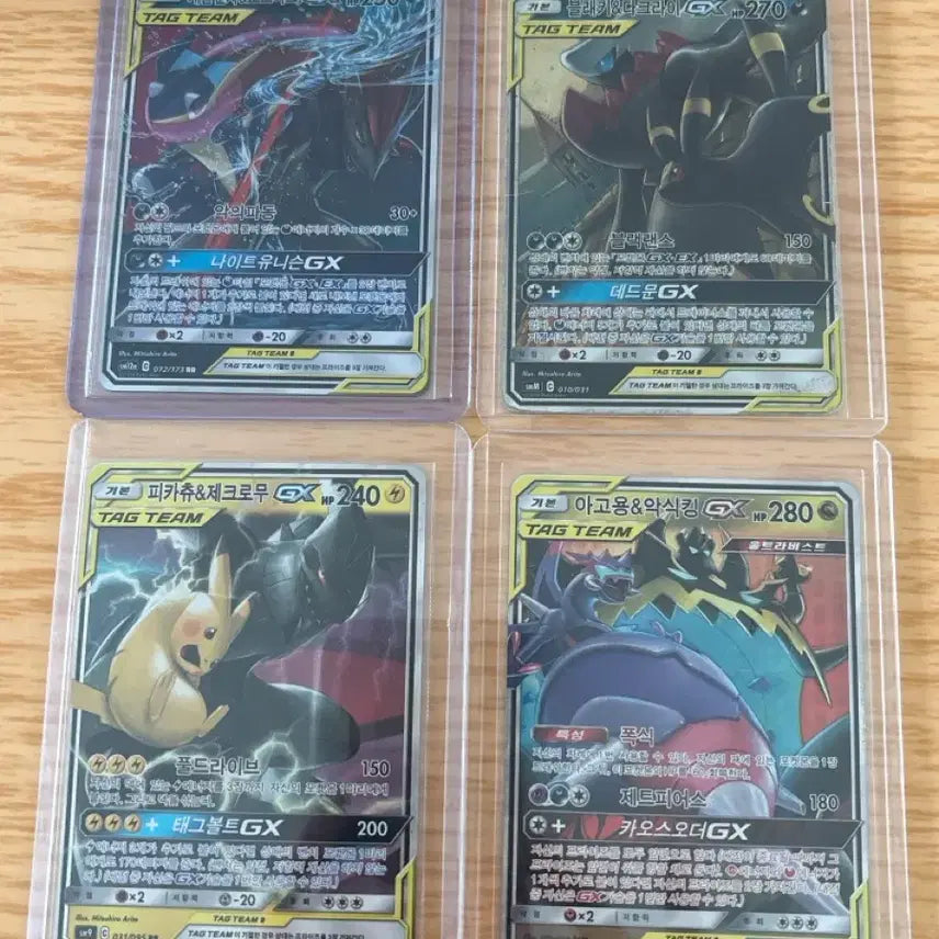 [BUNJANG] Pokemon Card Pikachu Greninja Umbreon GX / 포켓몬 카드 gx 피카츄 개굴닌자 블래키