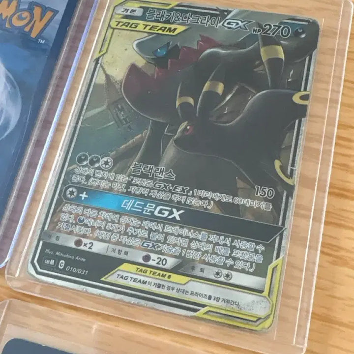 [BUNJANG] Pokemon Card Pikachu Greninja Umbreon GX / 포켓몬 카드 gx 피카츄 개굴닌자 블래키