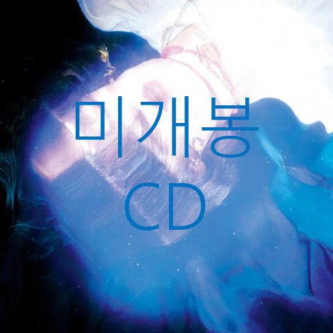 [BUNJANG] Kim Sawol 3rd Album &