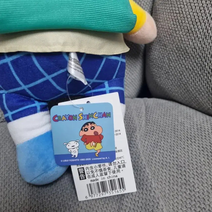 [BUNJANG] Crayon Shin-chan "Friend" Maeng-gu Medium Plush Doll / 짱구는못말려 등산 탐험 모자쓴 가방  멘 맹구 중형인형