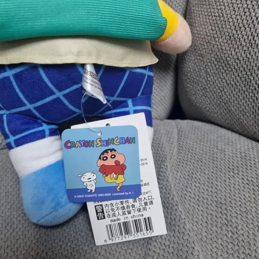 [BUNJANG] Crayon Shin-chan "Friend" Maeng-gu Medium Plush Doll / 짱구는못말려 등산 탐험 모자쓴 가방  멘 맹구 중형인형