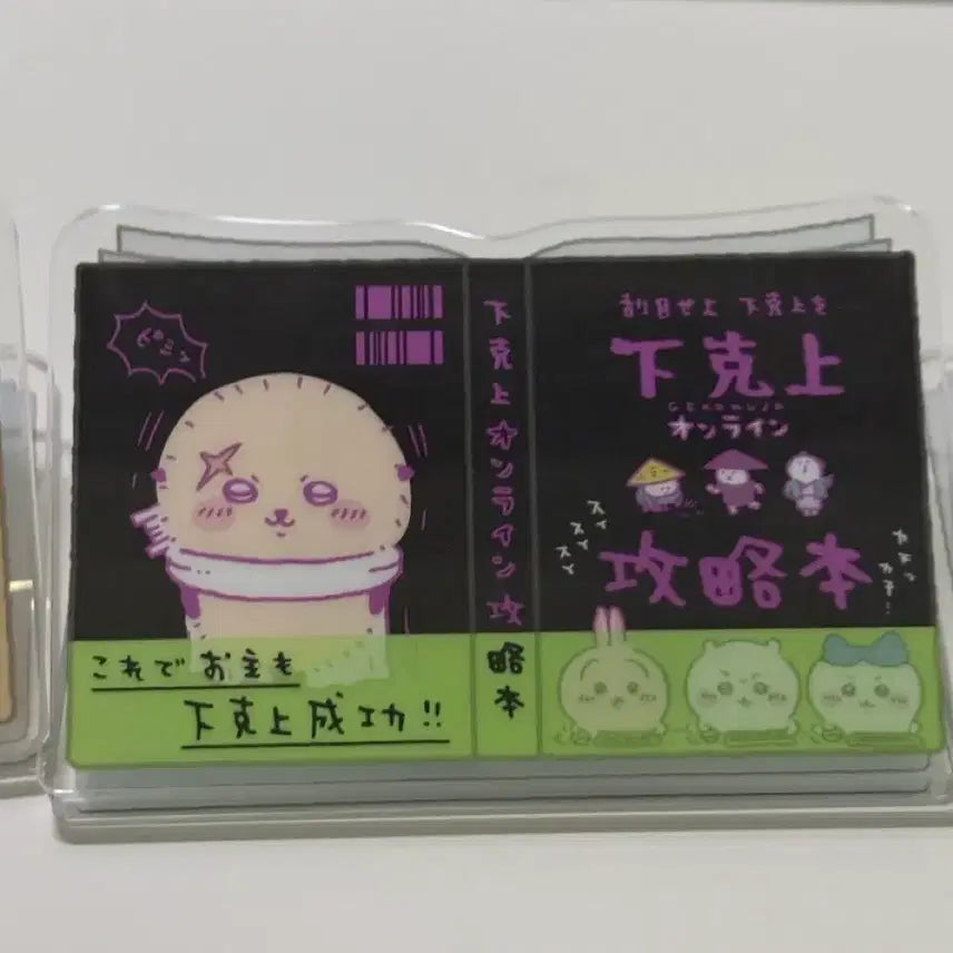 [BUNJANG] Chiikawa Gachapon Acrylic Clip Bundle / 치이카와 가챠 아크릴 집게 일괄
