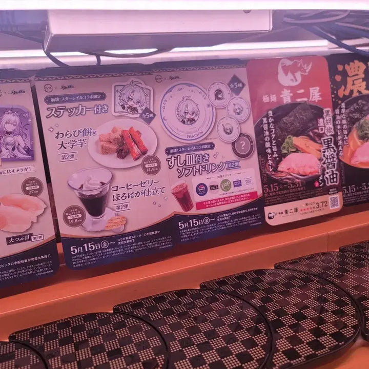 [BUNJANG] Sushi Collaboration Goods Proxy Purchase Service / 붕괴 스타레일(붕스타) 스시로 접시대행