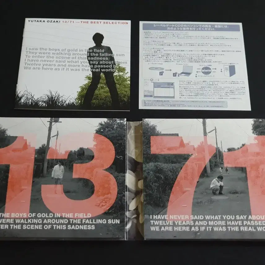 [BUNJANG] Yutaka Ozaki 13/71 BEST SELECTION Limited Edition CD+DVD / 오자키유타카 베스트 앨범 13/71 BEST (CD+DVD) 한정반
